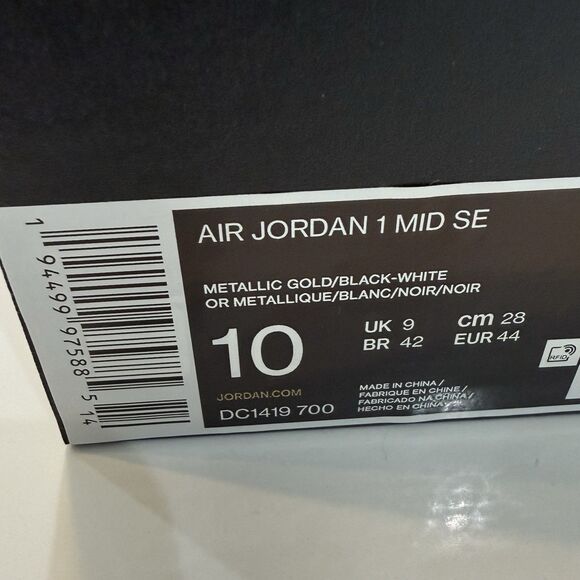 Air Jordan 1 Mid \